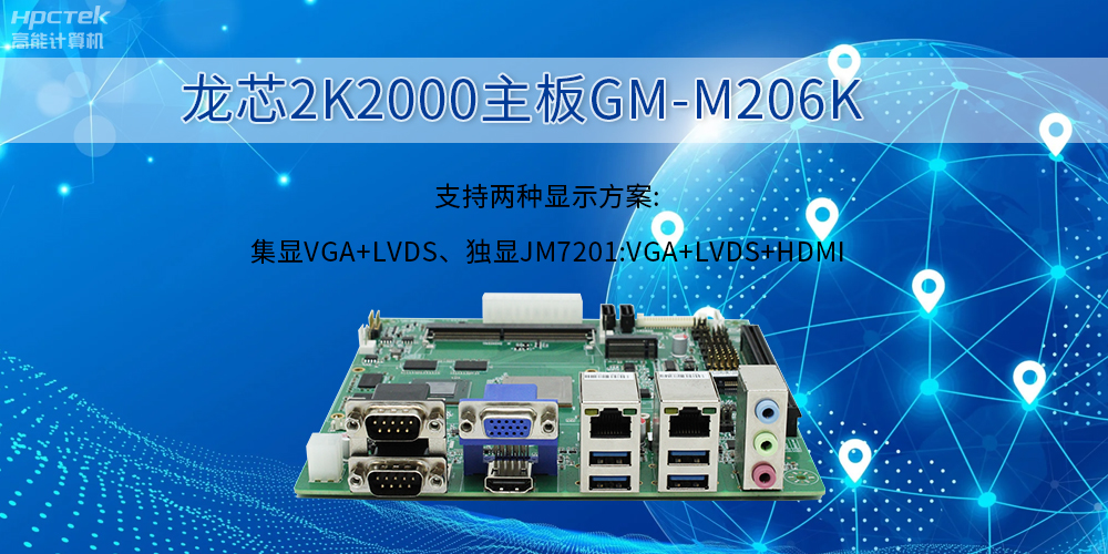 主板上的顯卡的特點(diǎn)是什么？能用來(lái)干什么？(圖2)